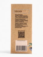 Подарочный набор женский VEGAN.Love.Studio, гель для душа, крем-лосьон, парфюмированный, перец, амбра, нероли - Фото 9