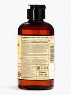 Подарочный набор женский VEGAN.Love.Studio, гель для душа, крем-лосьон, парфюмированный, ваниль, амбра, мускус - Фото 5