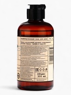 Подарочный набор женский VEGAN.Love.Studio, гель для душа, мыло для рук, парфюмированный, перец, амбра, нероли - Фото 5