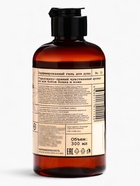 Подарочный набор женский VEGAN.Love.Studio, гель для душа, мыло для рук, парфюмированный, бобы тонка, кожа - Фото 5