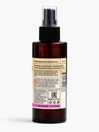 Подарочный набор женский VEGAN.Love.Studio, гель для душа, спрей для тела, парфюмированный, шиповник, анис, пудровые ноты - фото 59847107