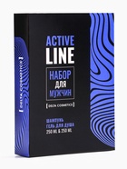 Подарочный набор мужской AСTIVE LINE, гель для душа 250 мл, шампунь 250 мл - Фото 2