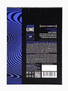 Подарочный набор мужской AСTIVE LINE, гель для душа 250 мл, шампунь 250 мл - фото 59847113