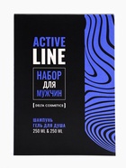 Подарочный набор мужской AСTIVE LINE, гель для душа 250 мл, шампунь 250 мл - Фото 3