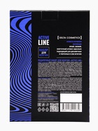 Подарочный набор мужской AСTIVE LINE, гель для душа 250 мл, шампунь 250 мл - Фото 8