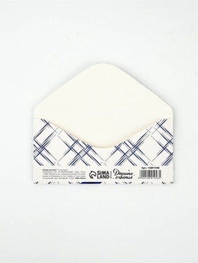 Конверт для денег «Лучший», 16.5?8 см (комплект 10 шт)