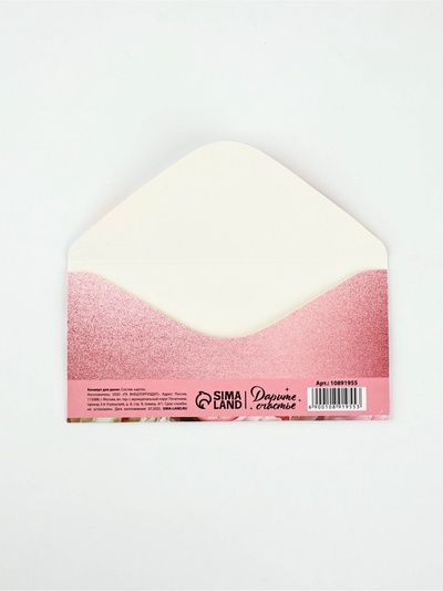Конверт для денег «Пионы», 16.5×8 см