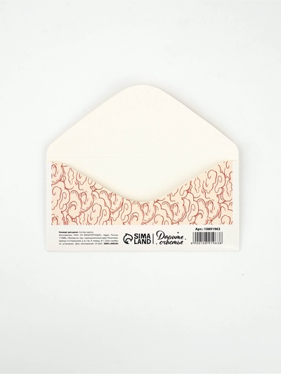 Конверт для денег «Счастье», 16.5×8 см