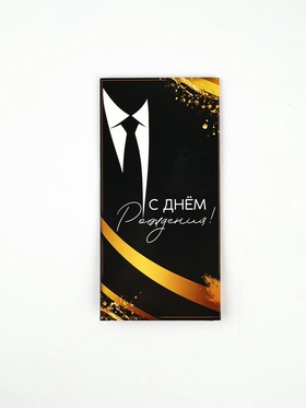Конверт для денег «Джентельмен», 16,5 × 8 см