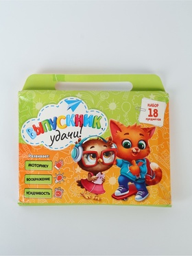 {{photo.Alt || photo.Description || 'УЦЕНКА Подарочный набор выпускника 16 предметов «Выпускник»'}}