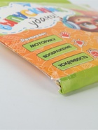 УЦЕНКА Подарочный набор выпускника 16 предметов «Выпускник» - Фото 3