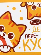 Ланч - бокс прямоугольный «ПереКУСЬ», 150 мл - Фото 6