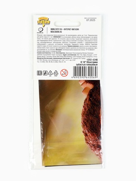 Воздушный шар фольгированный 18" «Монстрики плюшевые», 2-сторонний (комплект 5 шт)