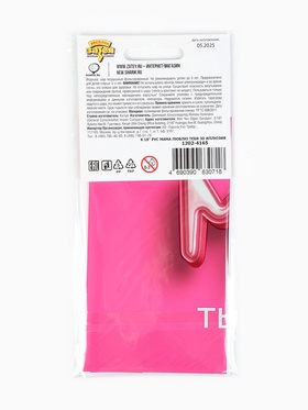 Воздушный шар фольгированный 18" «Мама я люблю тебя» (комплект 2 шт)