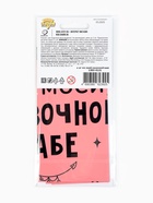 Воздушный шар фольгированный 18" «Моей сказочной» 10936864 - фото 319938927