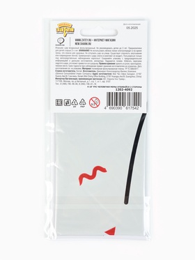 Воздушный шар фольгированный 18" «Человечки мемы», 2-сторонний (комплект 2 шт)