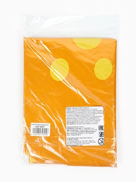 Воздушный шар фольгированный 36" «Динозаврик»