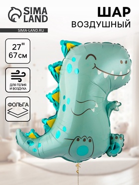 Воздушный шар фольгированный 27