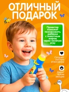 Проектор - фонарик «Синий трактор», 6 слайдов, 48 цветных картинок - Фото 6