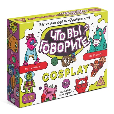 УЦЕНКА Настольная игра на объяснение слов «Что вы говорите? vs Cosplay», 10+