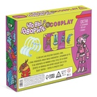 УЦЕНКА Настольная игра на объяснение слов «Что вы говорите? vs Cosplay», 10+ - Фото 2