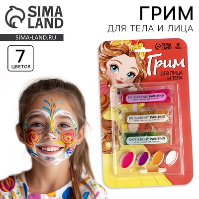 УЦЕНКА Грим для лица и тела "Милая принцесса"