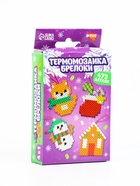 УЦЕНКА Термомозаика «С Новым Годом!» с пинцетом, брелком - Фото 4