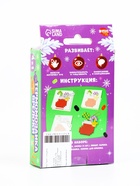 УЦЕНКА Термомозаика «С Новым Годом!» с пинцетом, брелком - Фото 5