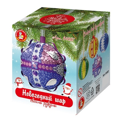 УЦЕНКА Набор для творчества. «Новогодний шар своими руками» (фиолетовый)