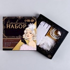 УЦЕНКА Карнавальный набор «Вечеринка» (повязка+бусы+перчатки+мундштук) - Фото 4