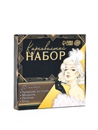 УЦЕНКА Карнавальный набор «Вечеринка» (повязка+бусы+перчатки+мундштук) - Фото 6