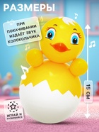 УЦЕНКА Неваляшка в художественной упаковке 6С-029 10946597