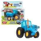 УЦЕНКА Машинка металл «Синий трактор» свет-звук, 11 см, инерционная 10946598