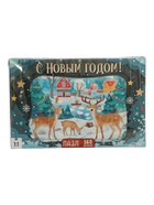 УЦЕНКА Пазл «Яркое настроение», 160 элементов 10946603