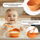 УЦЕНКА Крошка Я набор «Набор для кормления» SL-07140B цвет оранжевый - Фото 3