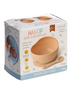 УЦЕНКА Крошка Я набор «Набор для кормления» SL-07140B цвет оранжевый - Фото 6