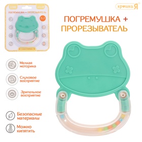 {{photo.Alt || photo.Description || 'УЦЕНКА Крошка Я Погремушка+Прорезыватель SL-06983A лягушка'}}