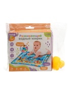 УЦЕНКА Акваковрик надувной развивающий водный «Морские жители», 65×50 см + игрушка В ПОДАРОК 1084 - Фото 3