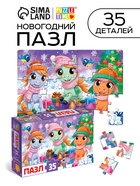 УЦЕНКА Пазл «Новый год у лошадок», 35 деталей - Фото 1
