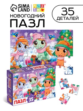 {{photo.Alt || photo.Description || 'УЦЕНКА Пазл «Новый год у лошадок», 35 деталей'}}