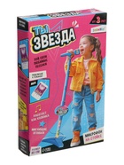 УЦЕНКА ZABIAKA Микрофон на стойке «Ты звезда» розовый №SL-01967 - Фото 22