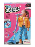 УЦЕНКА ZABIAKA Микрофон на стойке «Ты звезда» розовый №SL-01967 10946613