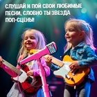 УЦЕНКА ZABIAKA Микрофон на стойке «Ты звезда» розовый №SL-01967 10946613