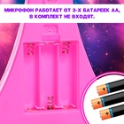 УЦЕНКА ZABIAKA Микрофон на стойке «Ты звезда» розовый №SL-01967 10946613