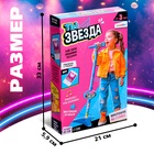 УЦЕНКА ZABIAKA Микрофон на стойке «Ты звезда» розовый №SL-01967 10946613