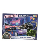 УЦЕНКА Пазлы светящиеся «Крутые тачки», 88 деталей 10946622