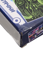 УЦЕНКА Пазлы светящиеся «Крутые тачки», 88 деталей 10946622