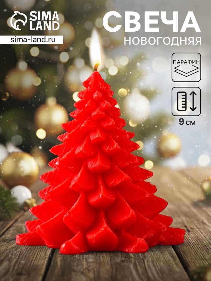 Свеча новогодняя «Ель пушистая», 80×80×90 мм, красная