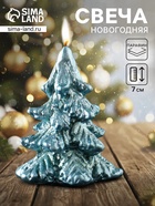 Свеча новогодняя «Ёлочка», 70×50 мм, лак, голубая - Фото 1