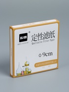 Фильтры d=90 мм, средней фильтрации, набор 100 шт. - Фото 7